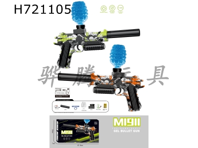 H721105 - M1911 electric gun