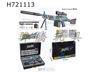 H721113 - M249 electric gun