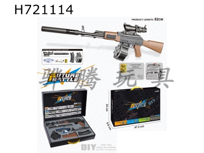 H721114 - AK47 electric gun