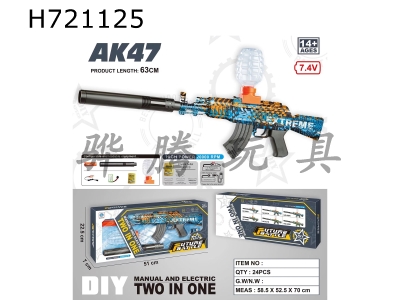 H721125 - AK47綯ǹ