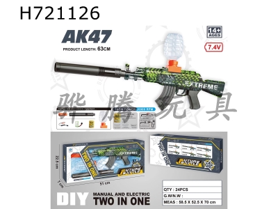 H721126 - AK47 electric gun