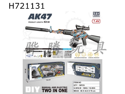 H721131 - AK47綯ǹ