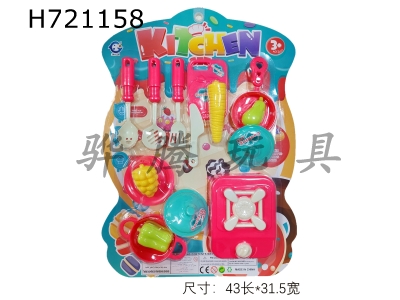 H721158 - Guojia tableware set