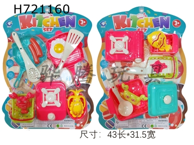 H721160 - Two mixed sets of Guojiajia tableware sets