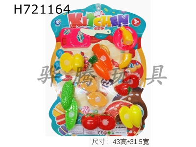 H721164 - Guojiajia Cuttable Fruit Set