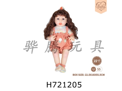 H721205 - 22 inch newborn simulation doll (candy series)