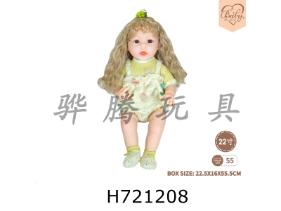 H721208 - 22 inch newborn simulation doll (candy series)