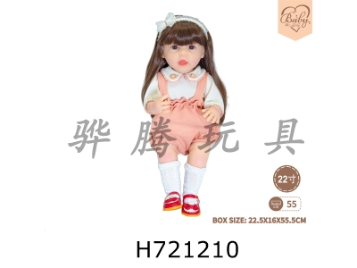 H721210 - 22 inch newborn simulation doll (Memphis series)