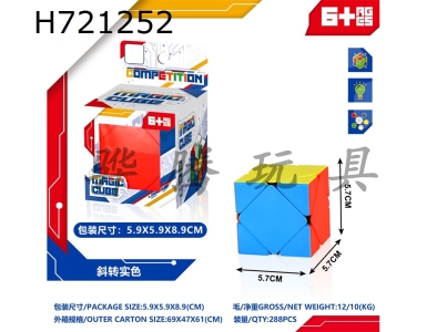 H721252 - Diagonal solid colored Rubiks Cube
