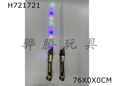 H721721 - Light Music Great Warrior Blade