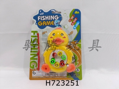 H723251 - Little Yellow Duck Chain Magnetic Fishing