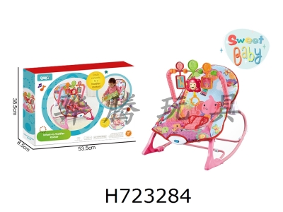 H723284 - Baby cartoon electric soothing adjustable rocking chair