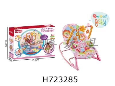 H723285 - Baby cartoon electric soothing adjustable rocking chair