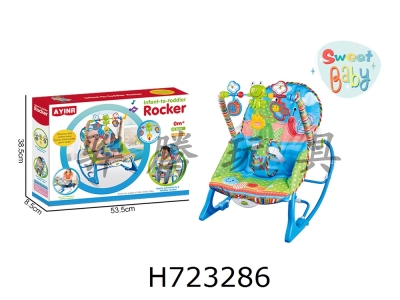 H723286 - Baby cartoon electric soothing adjustable rocking chair