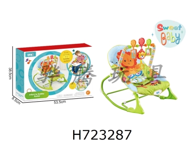 H723287 - Baby cartoon electric soothing adjustable rocking chair