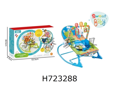 H723288 - Baby cartoon electric soothing adjustable rocking chair