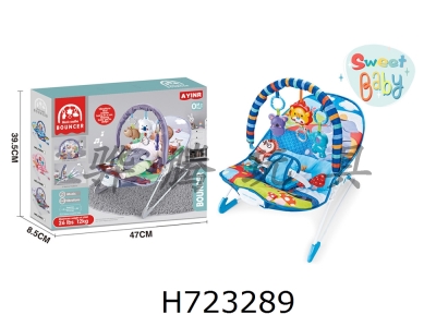 H723289 - Baby cartoon electric soothing adjustable rocking chair