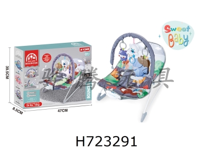 H723291 - Baby cartoon electric soothing adjustable rocking chair