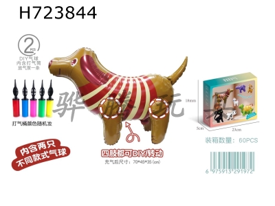 H723844 - DIY Aluminum Film Balloon Animal Assembly