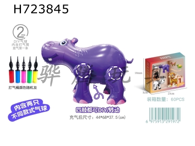 H723845 - DIY Aluminum Film Balloon Animal Assembly