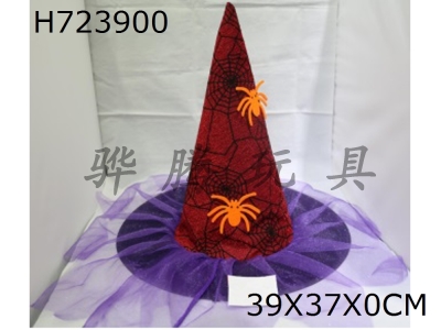 H723900 - Spider veil witch hat