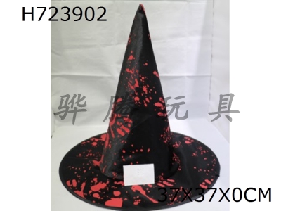 H723902 - Black Oxford Blood Handprint Composite Witch Hat