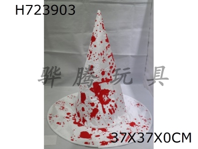 H723903 - White Oxford Blood Handprint Witch Hat