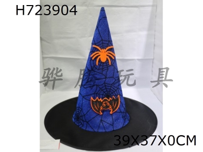 H723904 - New Bat Spider Hat