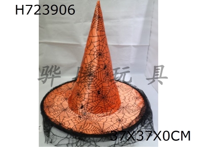 H723906 - Hot black gold and gauze witch hat