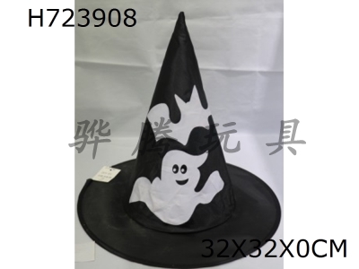 H723908 - Small printed Oxford cloth hat