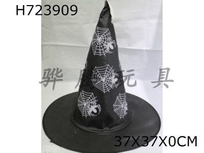 H723909 - Printed polyester taffeta hat