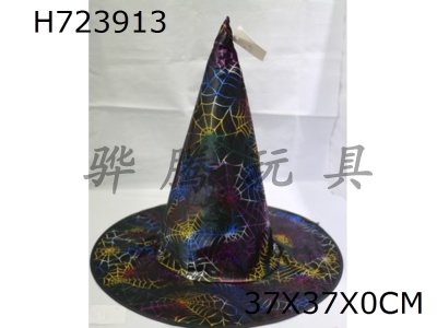 H723913 - Colorful gold needle woven composite hat