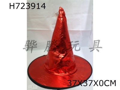 H723914 - Bright cloth witch hat