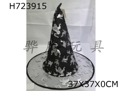 H723915 - Sharp double-layer gauze hat