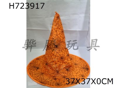 H723917 - Black gold composite gauze hat