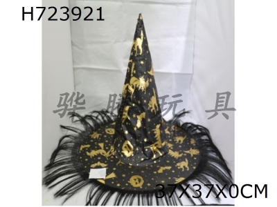 H723921 - Wig gauze composite hat