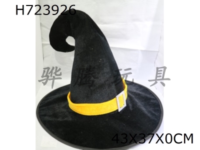 H723926 - Curved cap