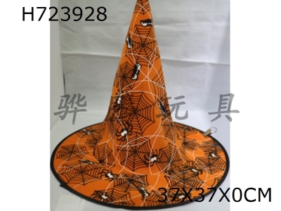 H723928 - Flocking printed hat