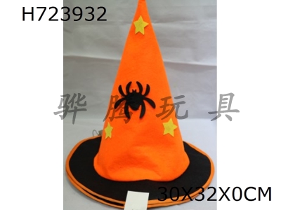 H723932 - Felt cloth hat