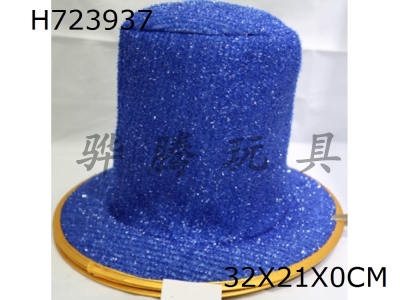 H723937 - Glass fiber high hat