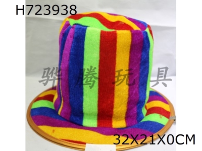 H723938 - Colorful striped high hat