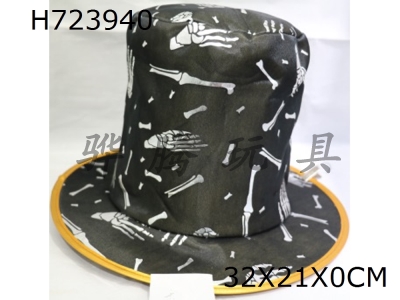 H723940 - Knitted fabric high hat