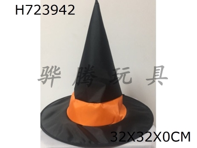 H723942 - Little Oxford Splice Hat