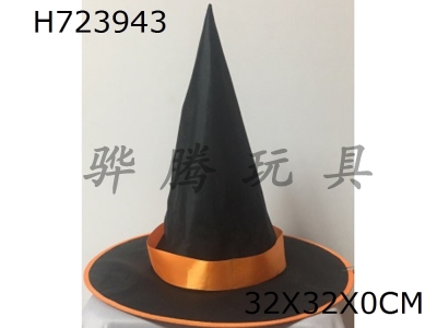 H723943 - Ribbon Oxford Hat