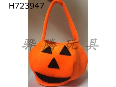 H723947 - Velvet Pumpkin Bag