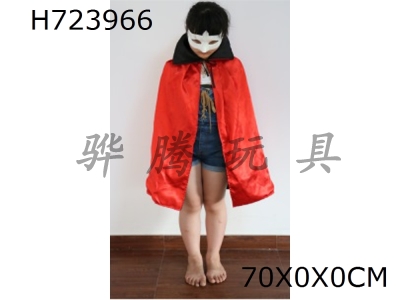 H723966 - Colored fabric double layered cloak