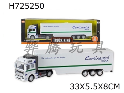 H725250 - 1:50 alloy Pull-back container CAR