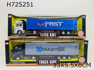 H725251 - 1:50 Pull-back  container alloy car