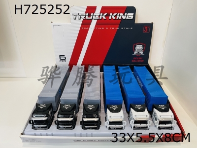 H725252 - 1:32 Pull-back container alloy car blue/grey 2 colors/6 Pcs