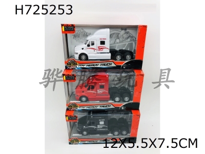 H725253 - Pull-back American Alloy tractor (red, black and white 3 colors mixed)